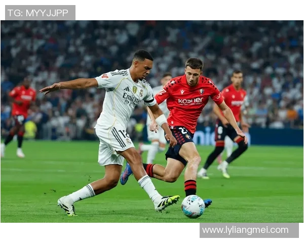 奥萨苏纳主场迎战皇马争夺西甲积分榜关键战役